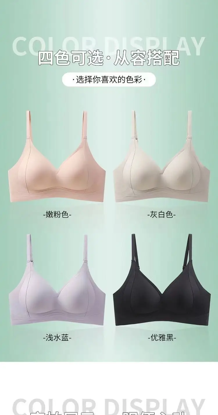 Clothing color shell [seamless female thin] small chest gathered underwear lifting anti-fixing cup breast anti-sagging bra — feature 27