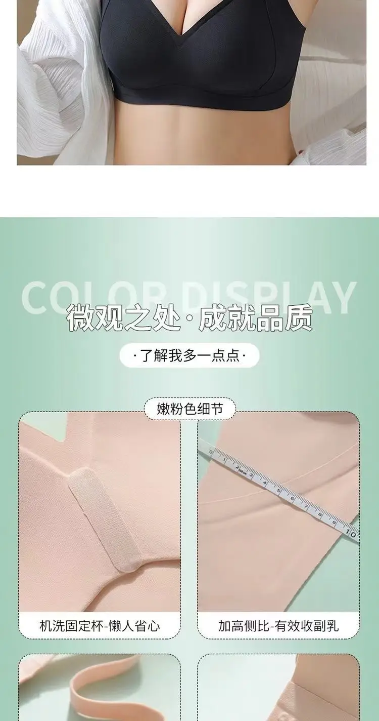 Clothing color shell [seamless female thin] small chest gathered underwear lifting anti-fixing cup breast anti-sagging bra — feature 30