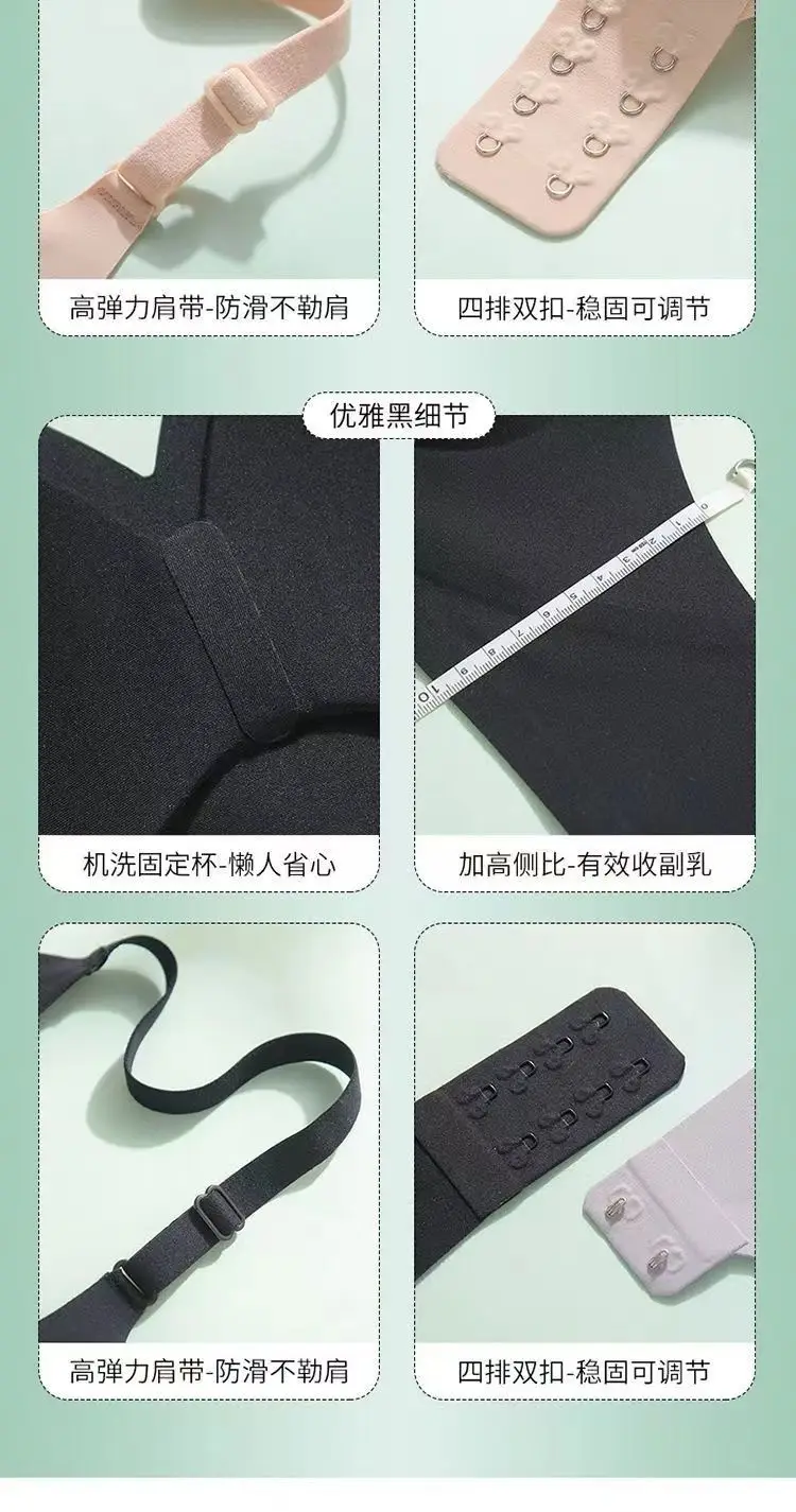 Clothing color shell [seamless female thin] small chest gathered underwear lifting anti-fixing cup breast anti-sagging bra — feature 31