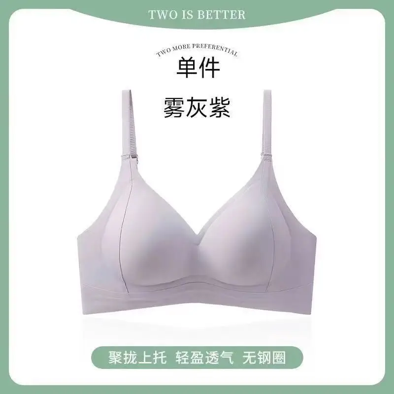 Clothing color shell [seamless female thin] small chest gathered underwear lifting anti-fixing cup breast anti-sagging bra