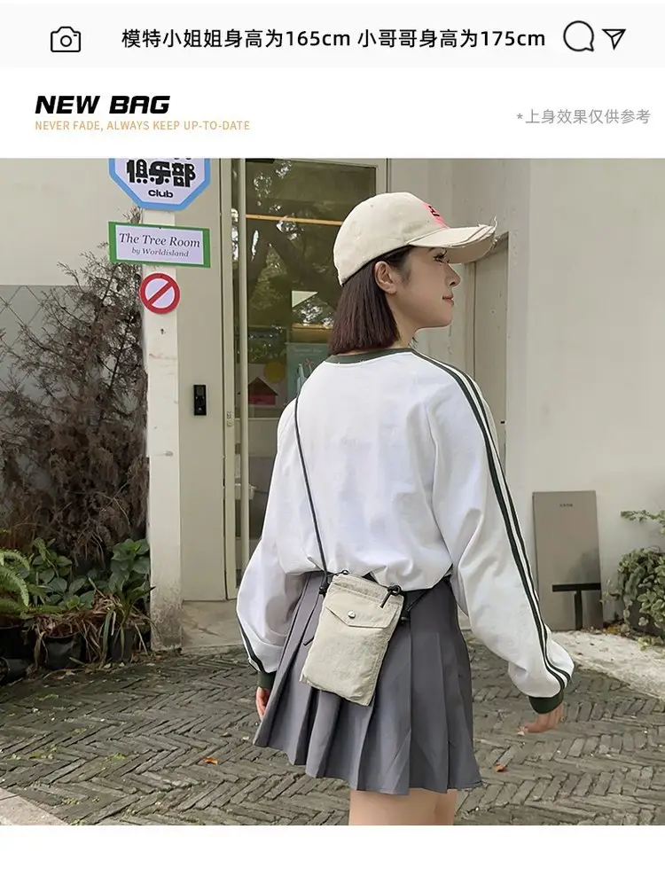 Japanese New Casual White Mobile Phone Bag for Men — feature 3