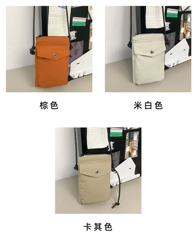 Japanese New Casual White Mobile Phone Bag for Men — feature 5