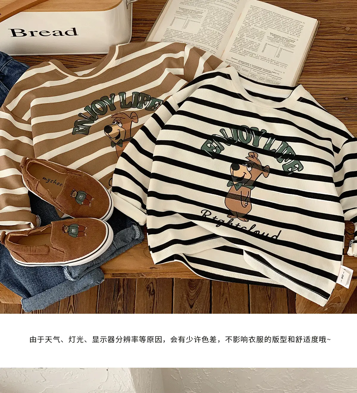 Kids Striped Long Sleeve T-Shirt Bear Print Korean Style — feature 5