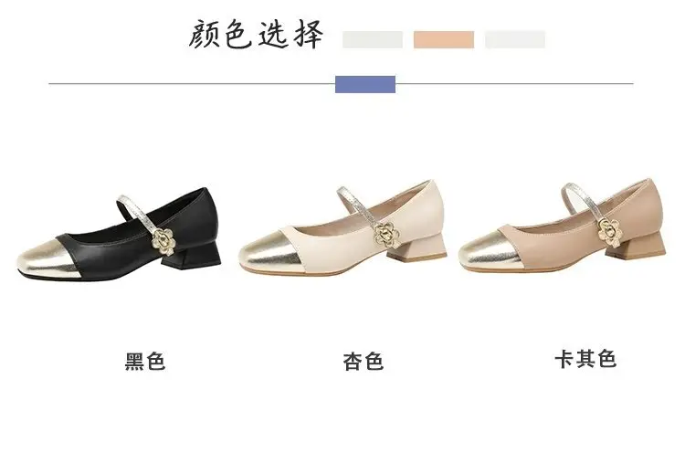Women's Mary Jane Flat Heels Gold Beige 2024 — feature 2