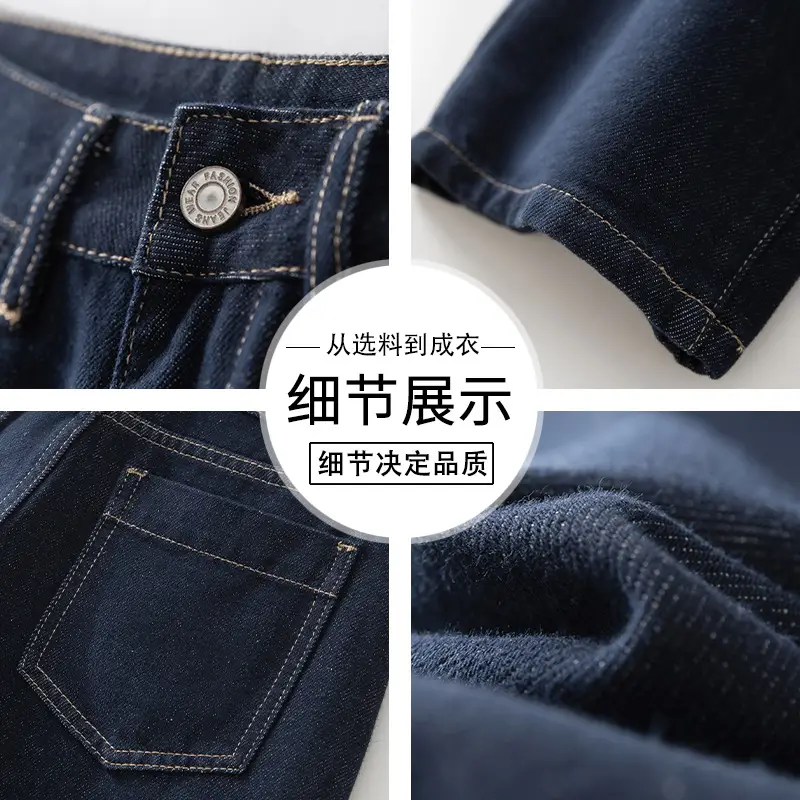 Vintage Deep Blue Jeans for Petite Women Yamamoto High-Waisted Pants