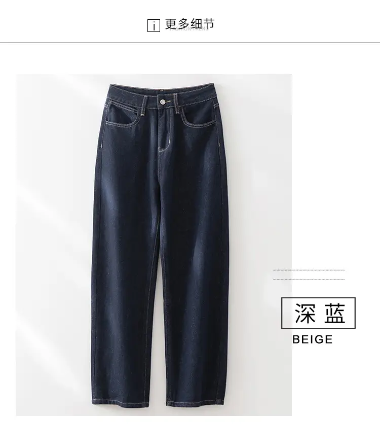 Vintage Deep Blue Jeans for Petite Women Yamamoto High-Waisted Pants — feature 8