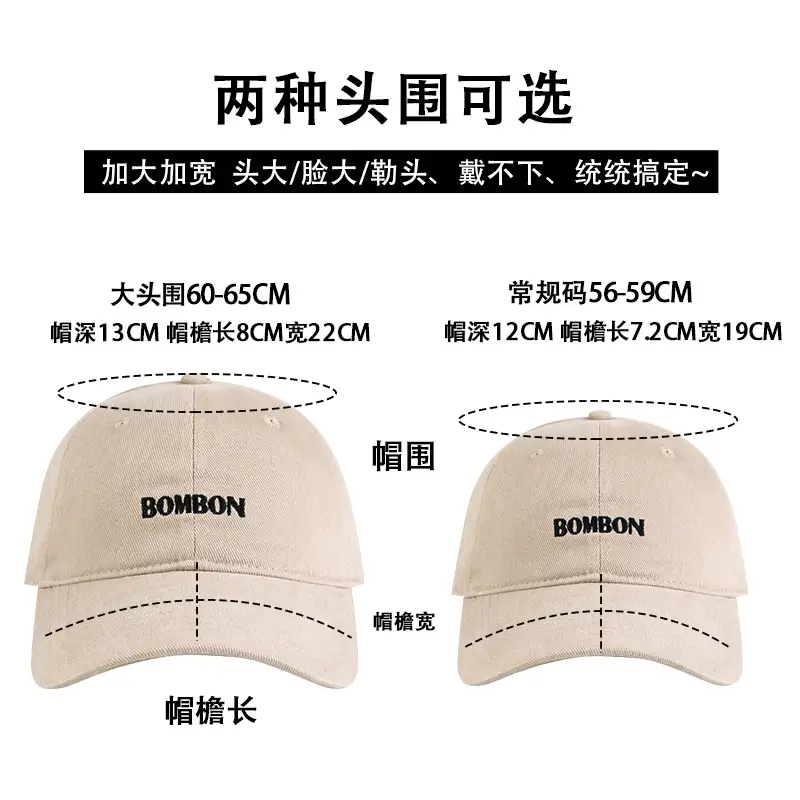 Women's Brown Bombon Baseball Cap with Sunscreen - Image 10