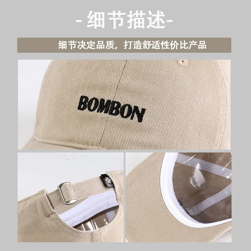 Women's Brown Bombon Baseball Cap with Sunscreen - Image 11
