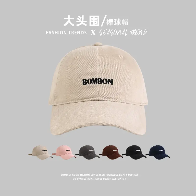 Women's Brown Bombon Baseball Cap with Sunscreen — feature 1
