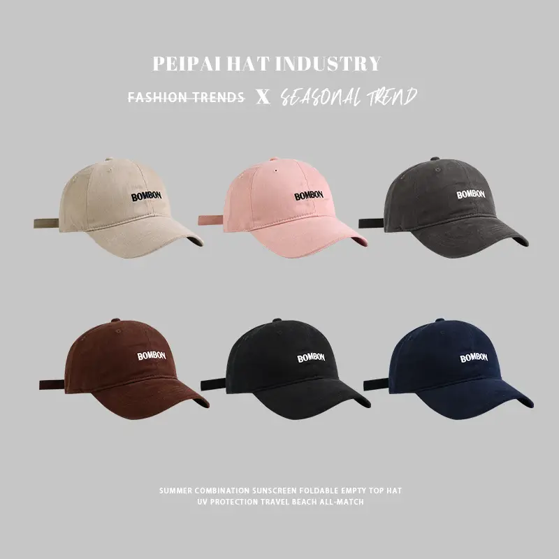 Women's Brown Bombon Baseball Cap with Sunscreen — feature 2