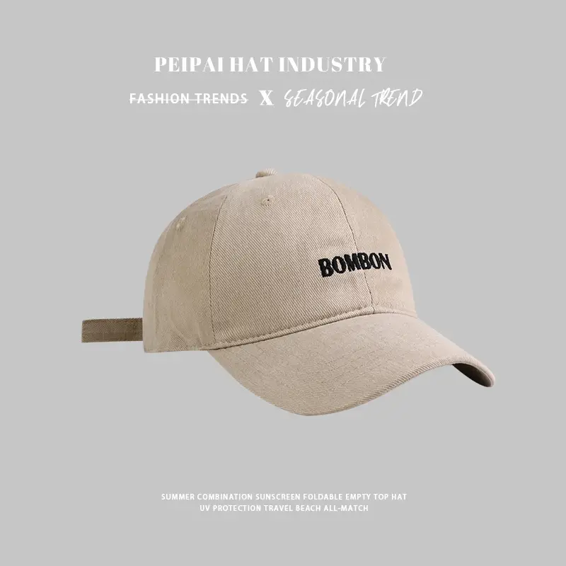 Women's Brown Bombon Baseball Cap with Sunscreen — feature 4