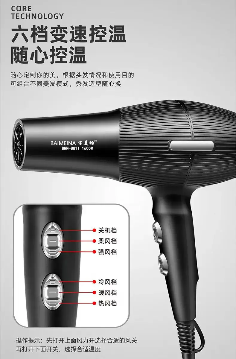 1600W High Heat Hair Dryer with 5 Pro Features — feature 12