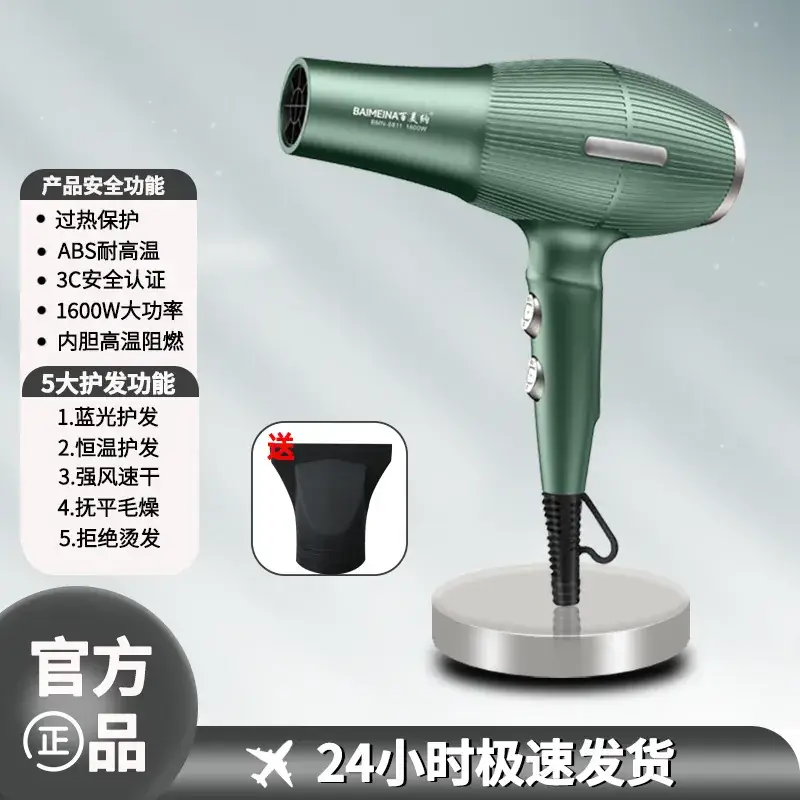 1600W High Heat Hair Dryer with 5 Pro Features - Image 12