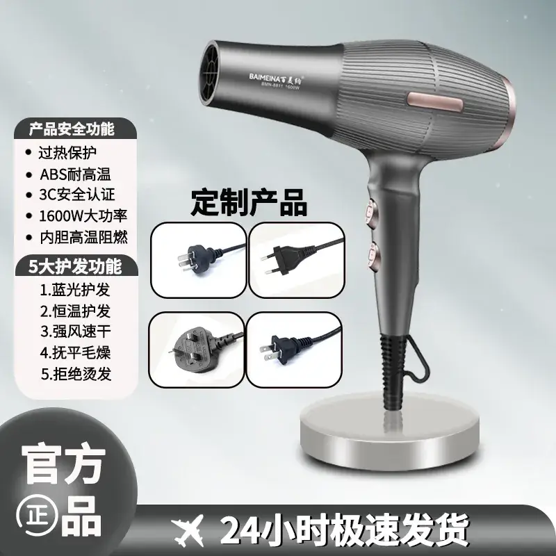 1600W High Heat Hair Dryer with 5 Pro Features - Image 13