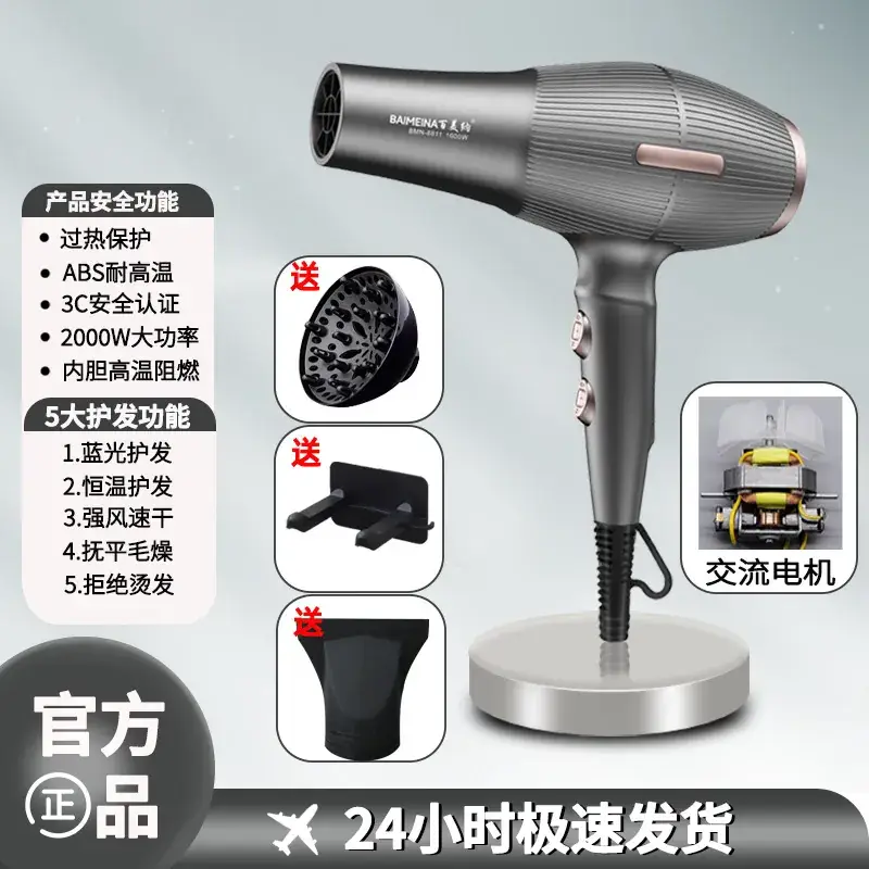1600W High Heat Hair Dryer with 5 Pro Features - Image 2
