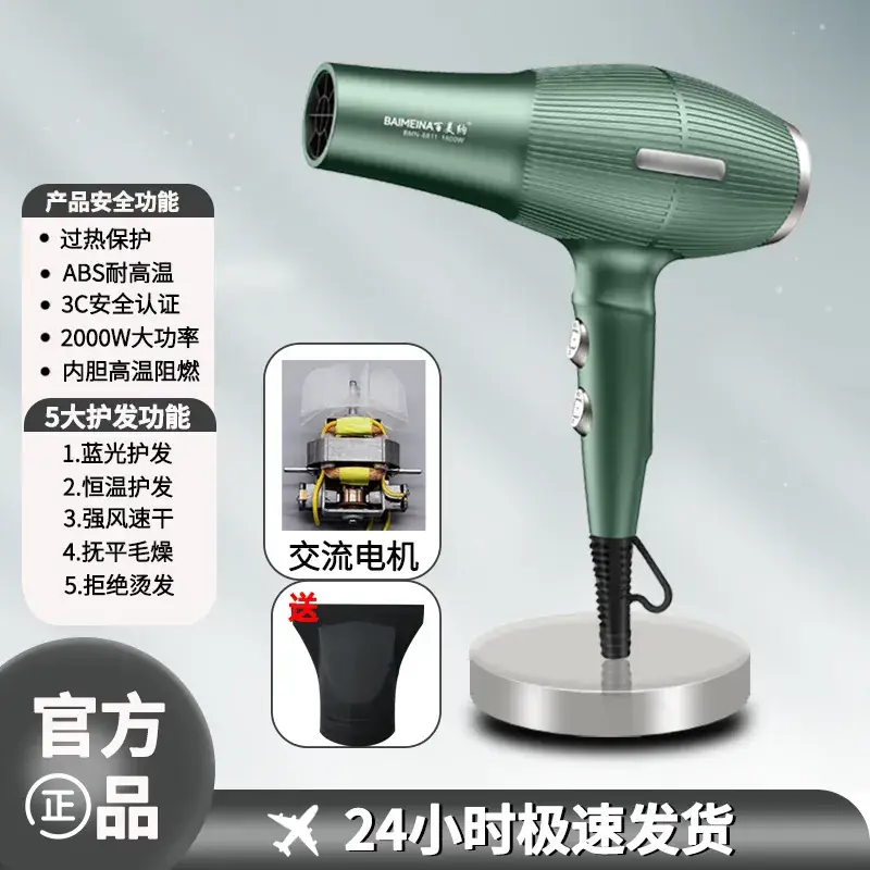 1600W High Heat Hair Dryer with 5 Pro Features - Image 3