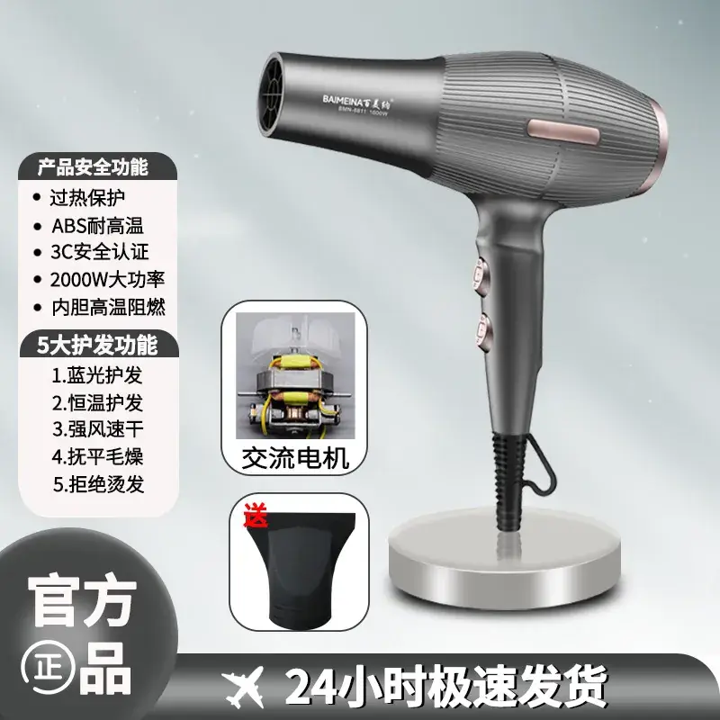 1600W High Heat Hair Dryer with 5 Pro Features - Image 4