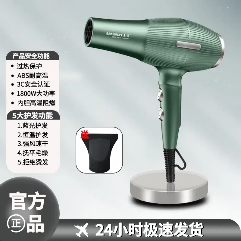 1600W High Heat Hair Dryer with 5 Pro Features - Image 7