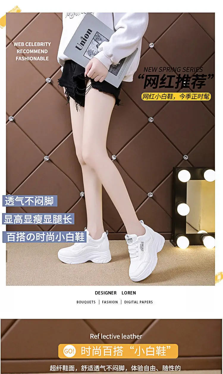 Women White Thick Sole Casual Shoes 2024 — feature 1