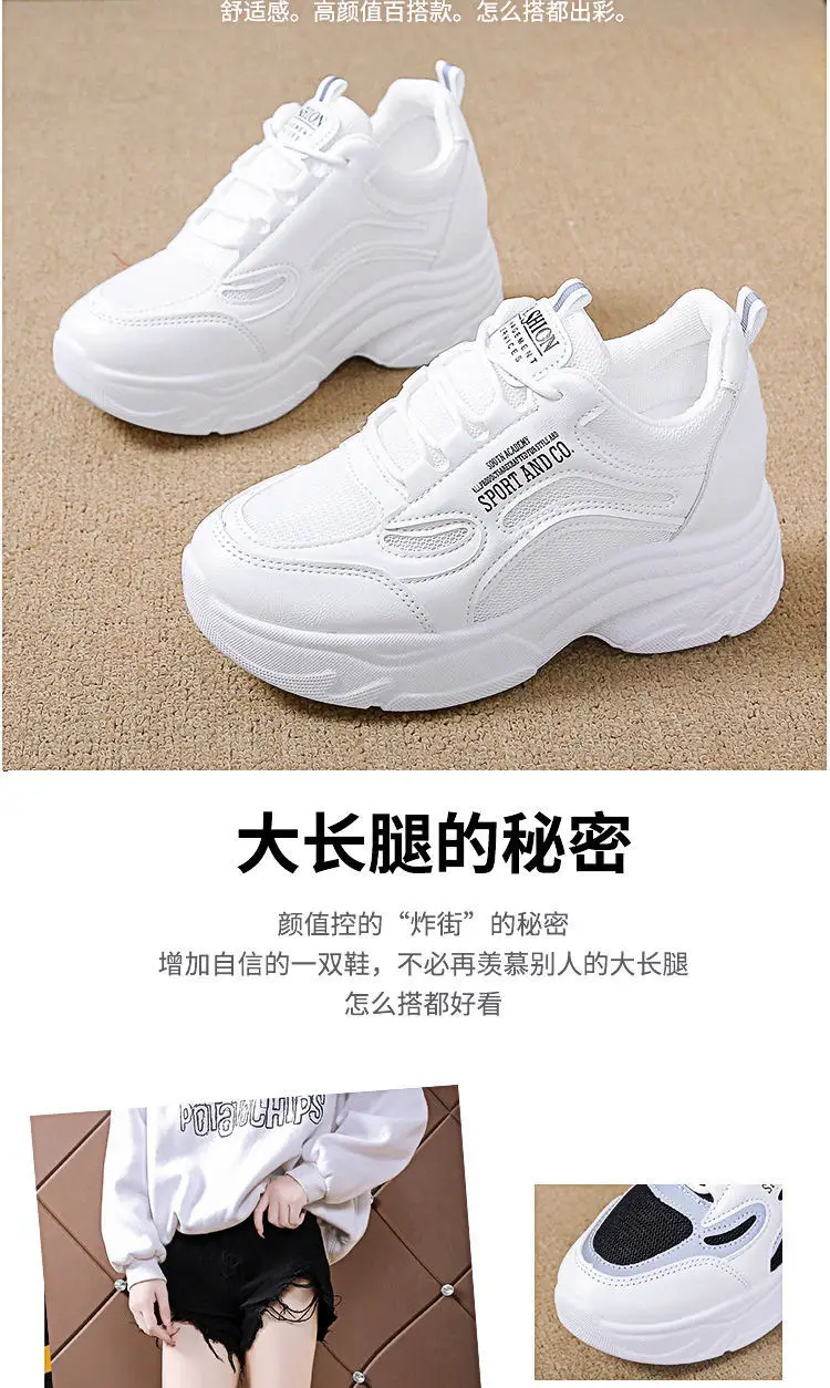 Women White Thick Sole Casual Shoes 2024 — feature 2