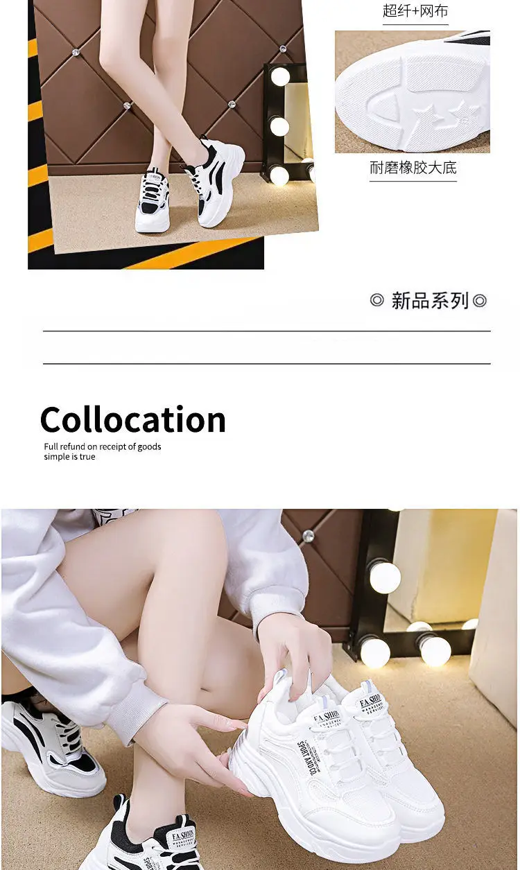 Women White Thick Sole Casual Shoes 2024 — feature 3