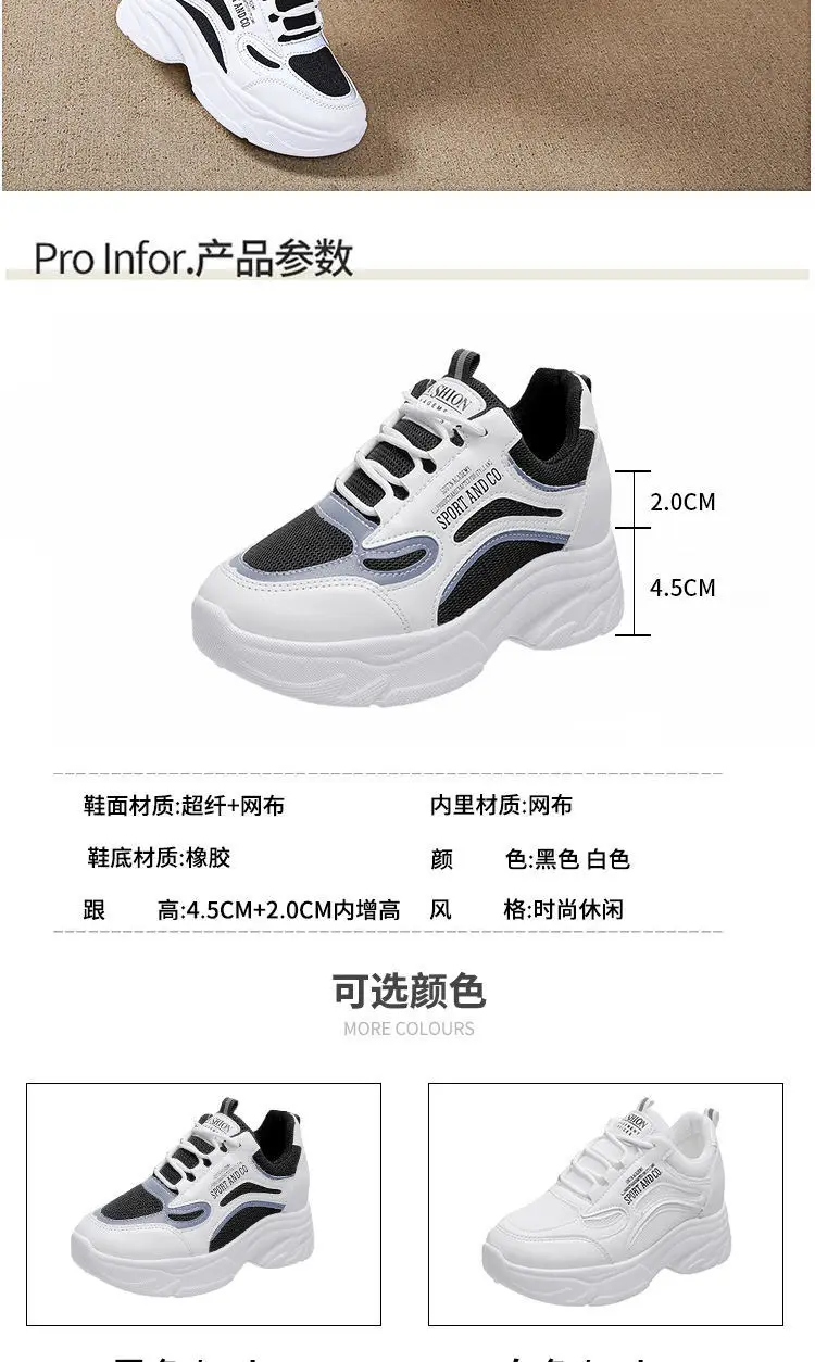 Women White Thick Sole Casual Shoes 2024 — feature 4