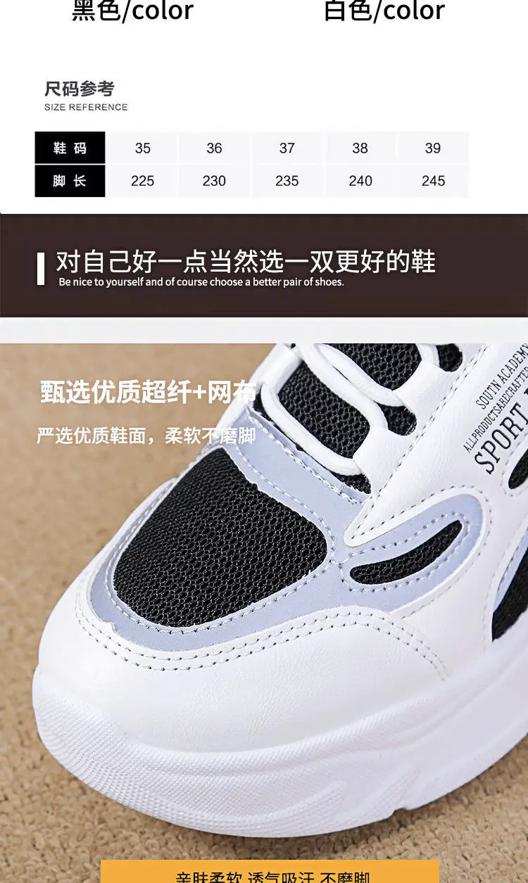 Women White Thick Sole Casual Shoes 2024 — feature 5