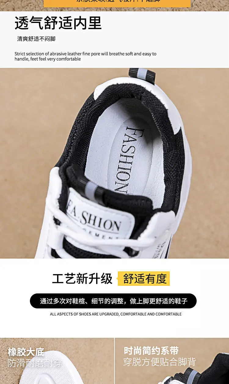 Women White Thick Sole Casual Shoes 2024 — feature 6