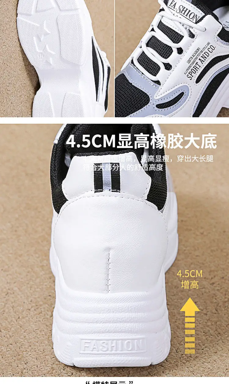 Women White Thick Sole Casual Shoes 2024 — feature 7