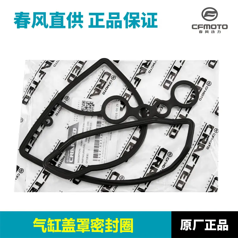 450Srs Engine Cylinder Head Gasket Seal Ring Black