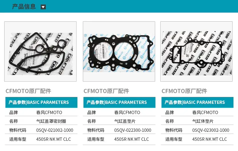 450Srs Engine Cylinder Head Gasket Seal Ring Black — feature 2