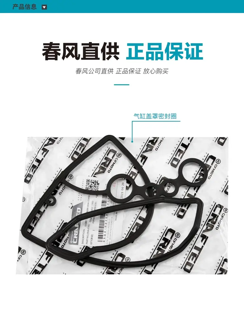 450Srs Engine Cylinder Head Gasket Seal Ring Black — feature 4