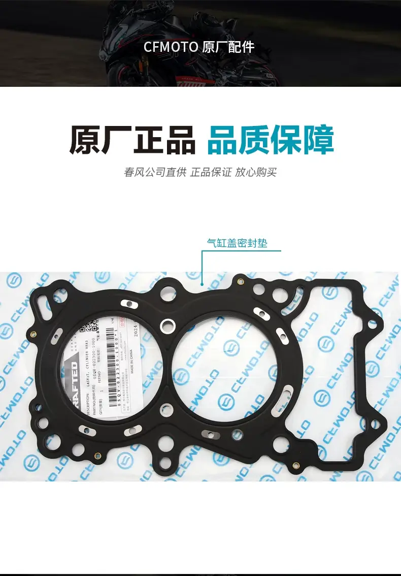 450Srs Engine Cylinder Head Gasket Seal Ring Black — feature 5