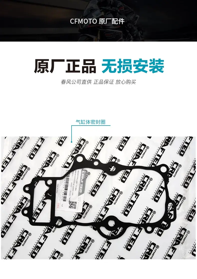 450Srs Engine Cylinder Head Gasket Seal Ring Black — feature 6