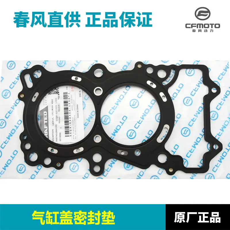 450Srs Engine Cylinder Head Gasket Seal Ring Black