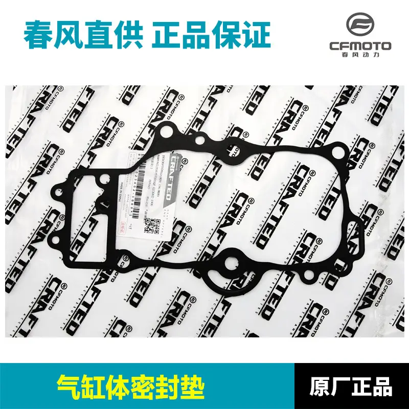 450Srs Engine Cylinder Head Gasket Seal Ring Black
