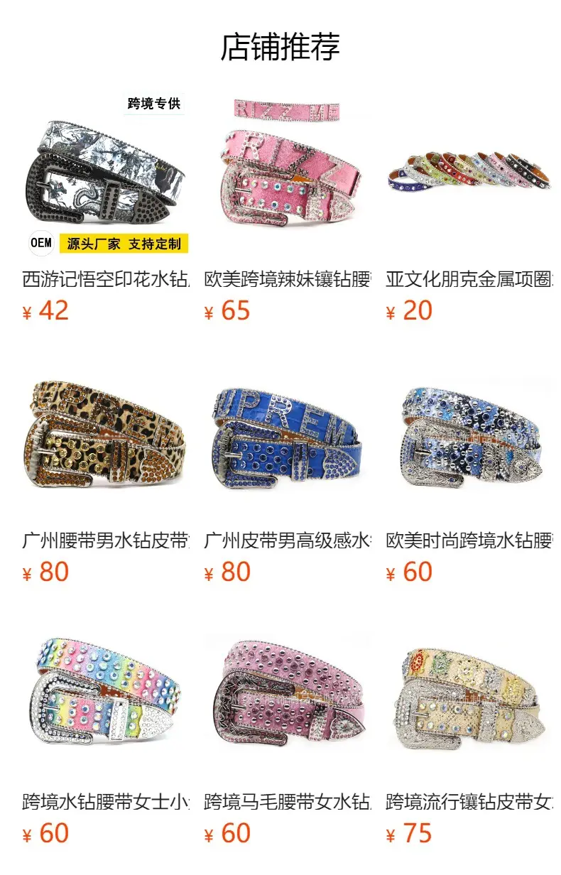 Halloween Skull Belt for Men Women Orange Gold — feature 1