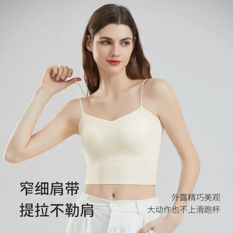 Women's White Camisole Vest Ice Silk Sports Bra