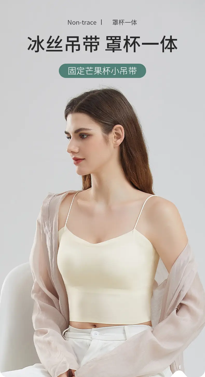 Women's White Camisole Vest Ice Silk Sports Bra — feature 1