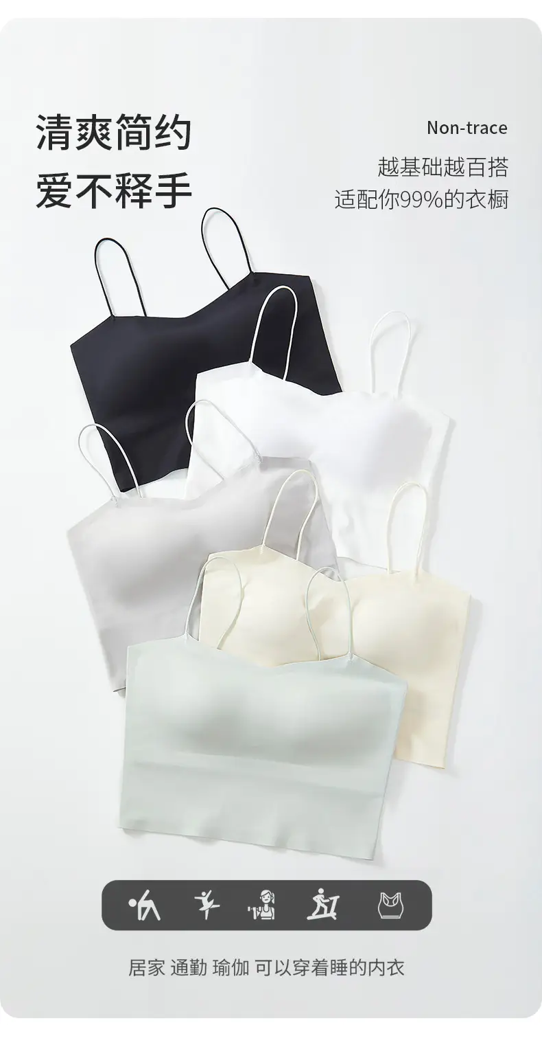 Women's White Camisole Vest Ice Silk Sports Bra — feature 13