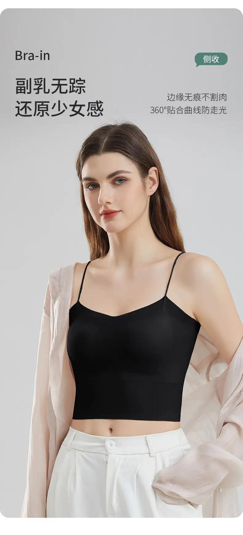 Women's White Camisole Vest Ice Silk Sports Bra — feature 9