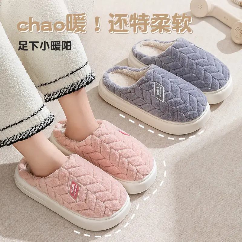 Women's Cotton Slippers for Winter 2025, New Maternity Indoor Home Couple Warm Thick-Soled Plush Winter Slippers for Men