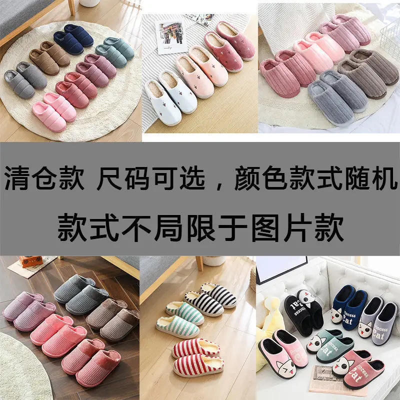 Women's Cotton Slippers for Winter 2025, New Maternity Indoor Home Couple Warm Thick-Soled Plush Winter Slippers for Men