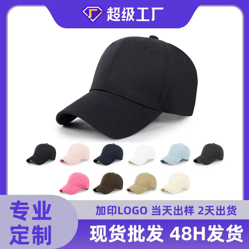 Men's Pure Cotton Black Baseball Cap
