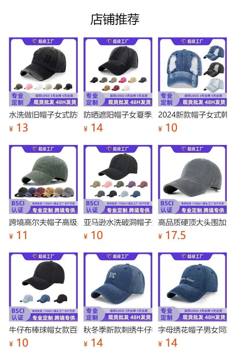 Men's Pure Cotton Black Baseball Cap — feature 4