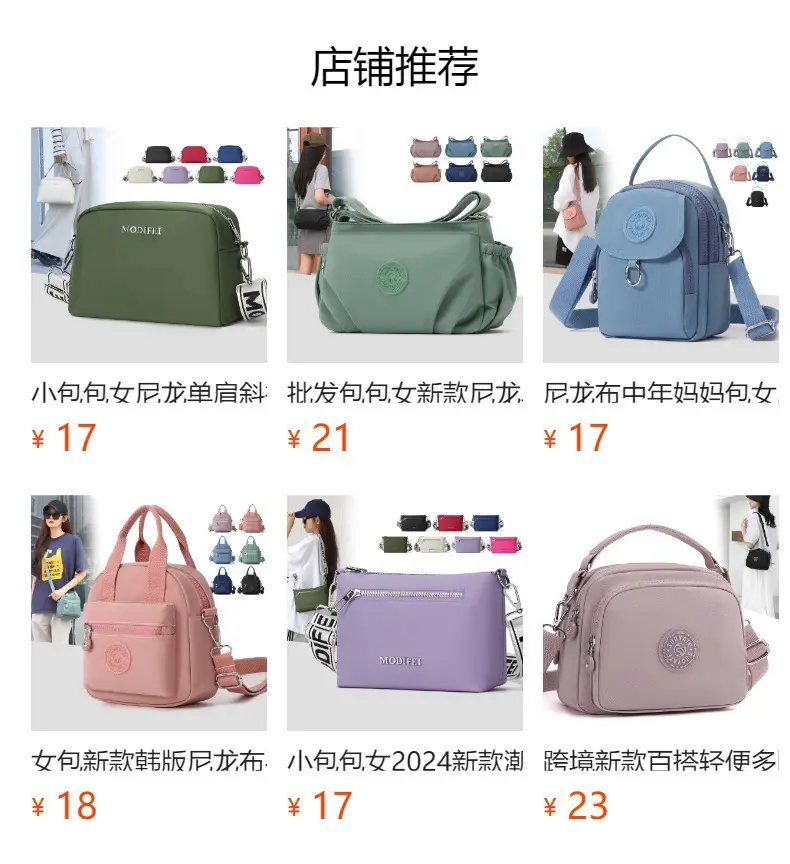 Women's Waterproof Nylon Mini Phone Bag Blue Shoulder Crossbody — feature 1