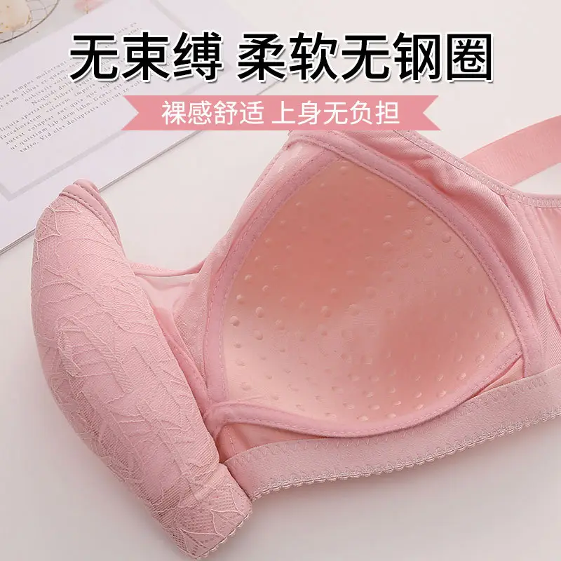 A generation of plus size thin accessory breast without steel ring bra chest pull-up anti-light bra back underwear