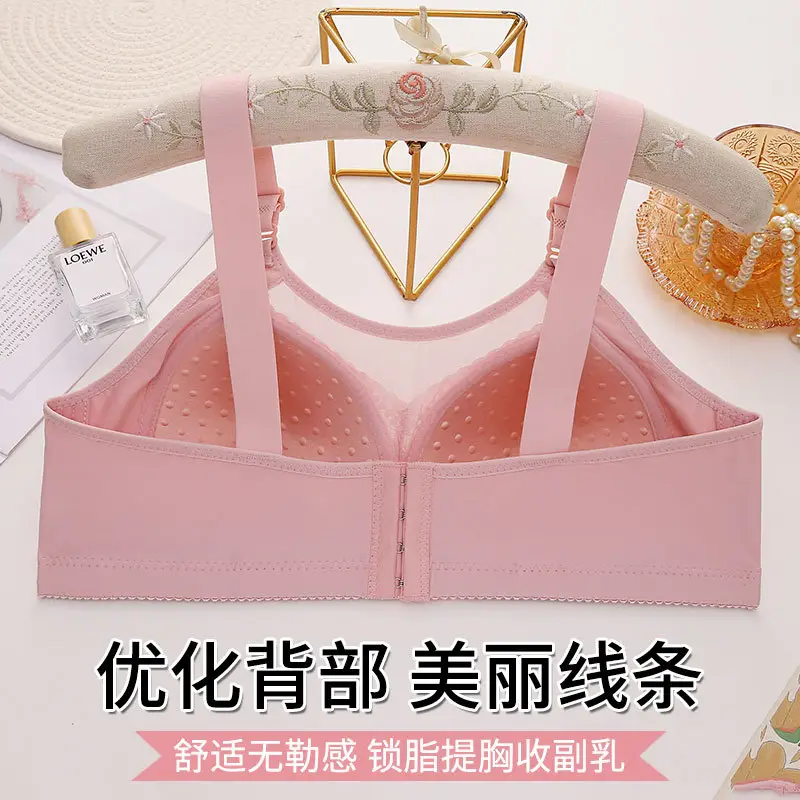 A generation of plus size thin accessory breast without steel ring bra chest pull-up anti-light bra back underwear