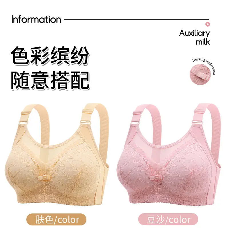A generation of plus size thin accessory breast without steel ring bra chest pull-up anti-light bra back underwear — feature 11