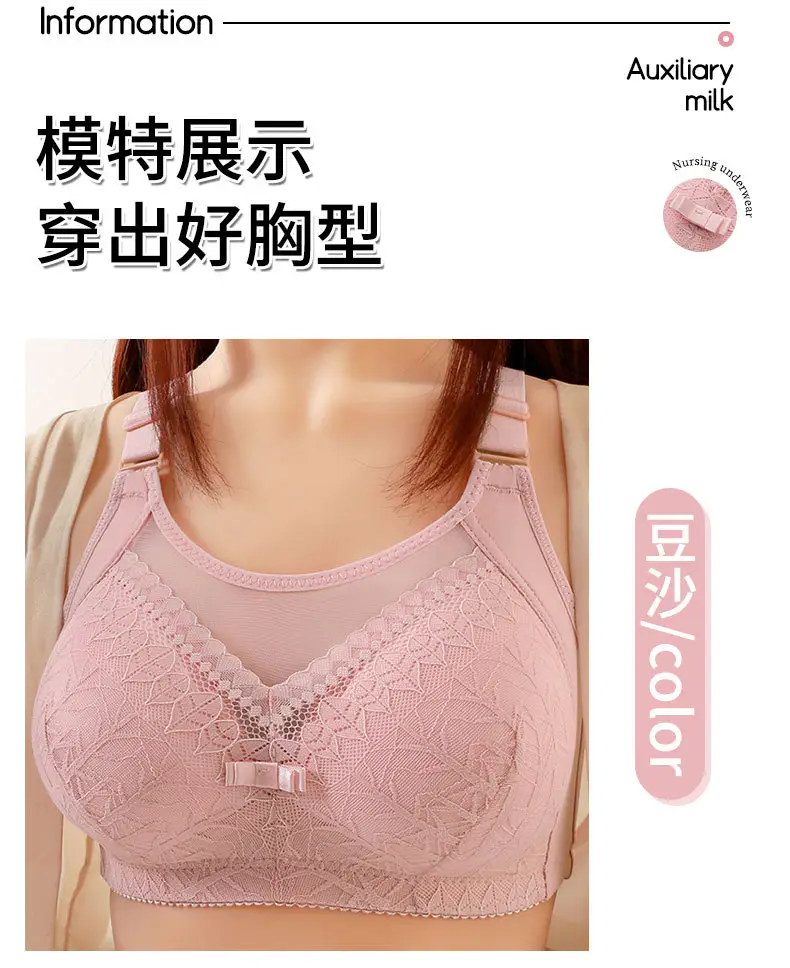 A generation of plus size thin accessory breast without steel ring bra chest pull-up anti-light bra back underwear — feature 13